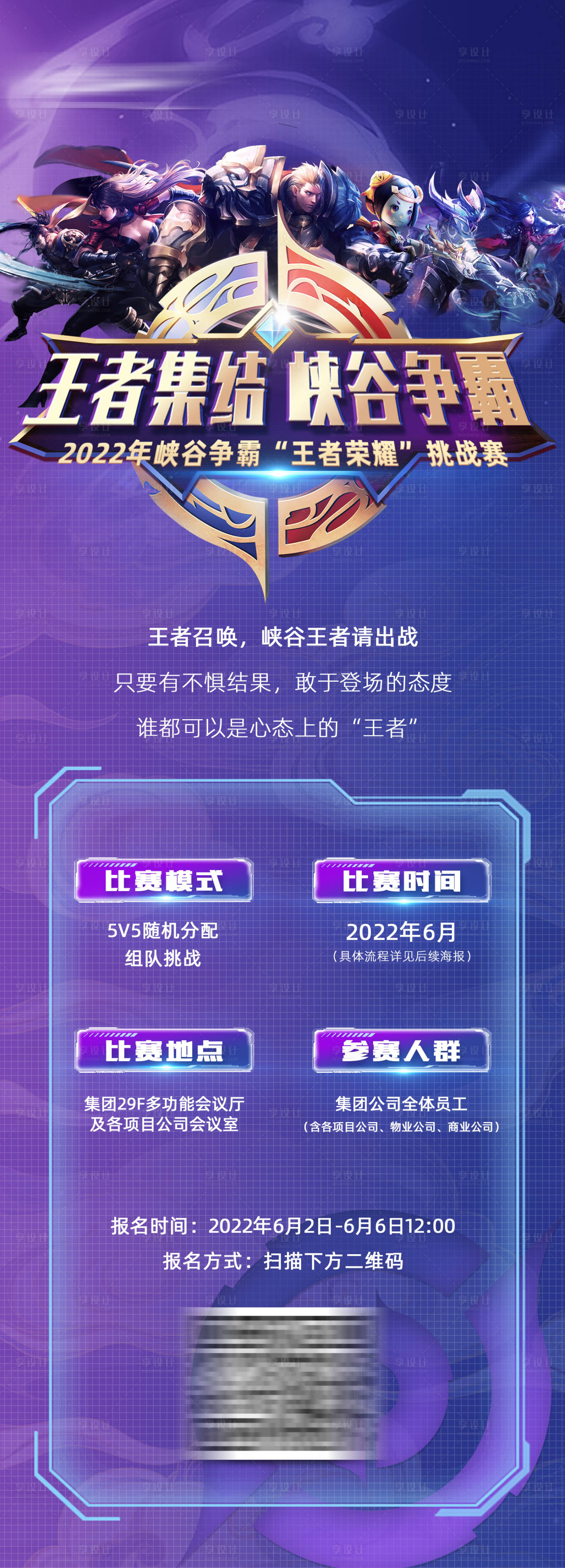 团队配合与对抗进步显著，失误减少助力季后赛目标——比赛总结