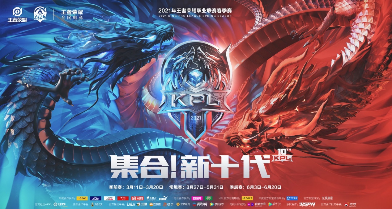 虎牙直播平台：KPL职业联赛赛事直播首选，电竞爱好者畅享观赛福利活动