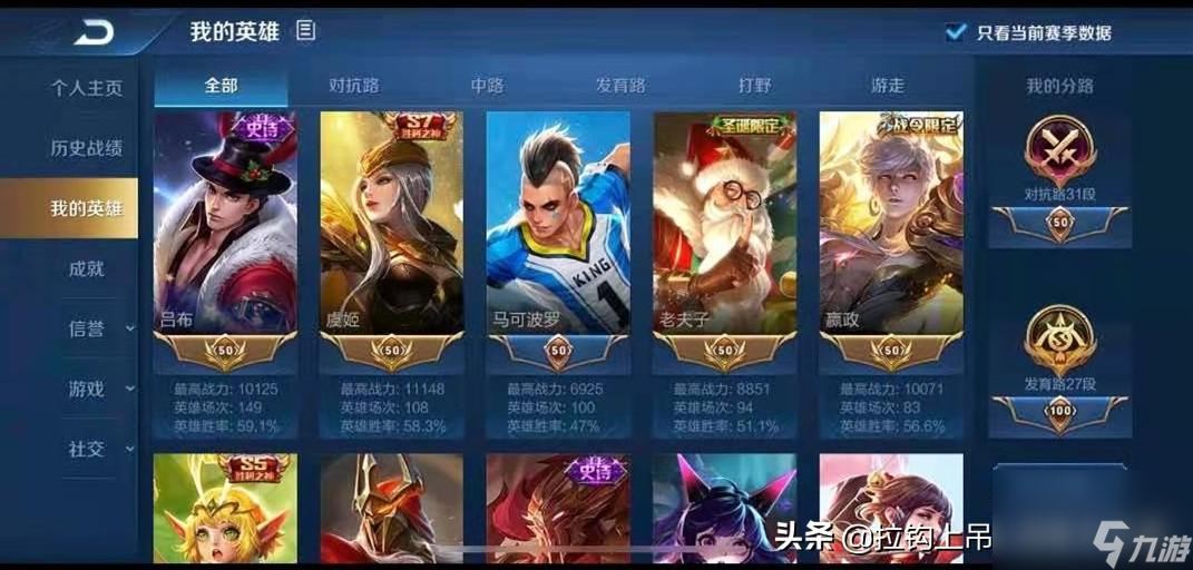 王者荣耀》五杀引发未成年人游戏时间限制与人脸识别验证全面加强